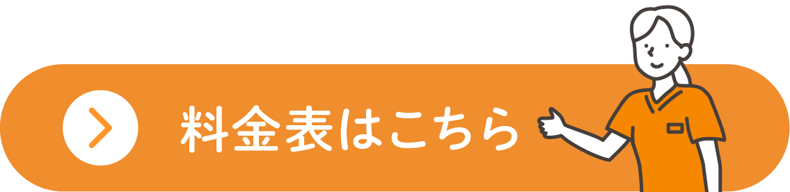 家ごと丸ごと生活支援にに新プランが登場！！